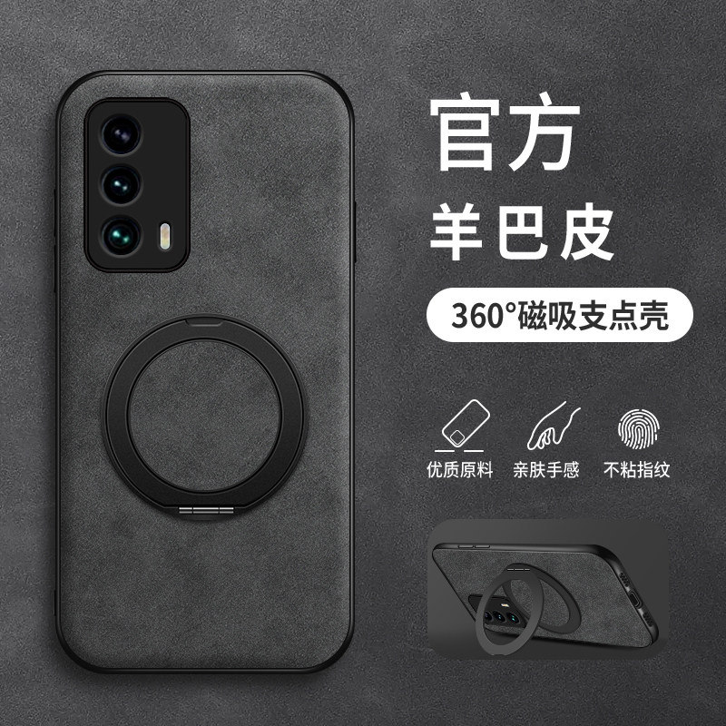 适用魅族18pro手机壳磁性支架新款Meizu18x羊巴皮硅胶17保护套16spro镜头全包16thplus防摔T软壳男女高级纯色