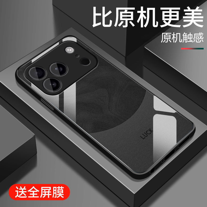 适用iphone17手机壳新品苹果17promax钢化玻璃镜面17pro保护套17Air镜头全包防摔硬壳十七男女生简约高级流沙