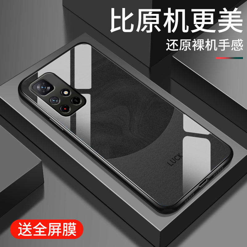 适用红米note11pro+手机壳新款小米RedemiNote11钢化玻璃镜面5G保护套11E全包11R防摔11Tpro男女生11se潮流沙