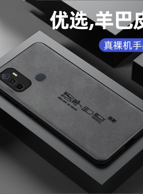 适用oppoa32手机壳新款oppo A35羊巴皮硅胶软壳潮男女生a36镜头全包防摔ace2创意保护套0pp0简约时尚外壳诸事