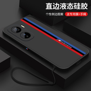 宝马跑道 创意时尚 适用iqooneo11手机壳新款 vivoiqooneo11液态硅胶磨砂软壳vivo镜头全包防摔保护套V2520A男士