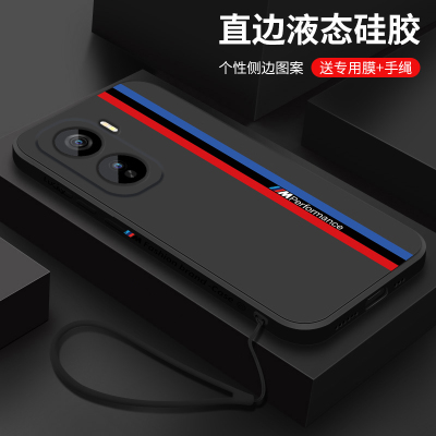 适用iqooneo11手机壳新款vivoiqooneo11液态硅胶磨砂软壳vivo镜头全包防摔保护套V2520A男士创意时尚宝马跑道