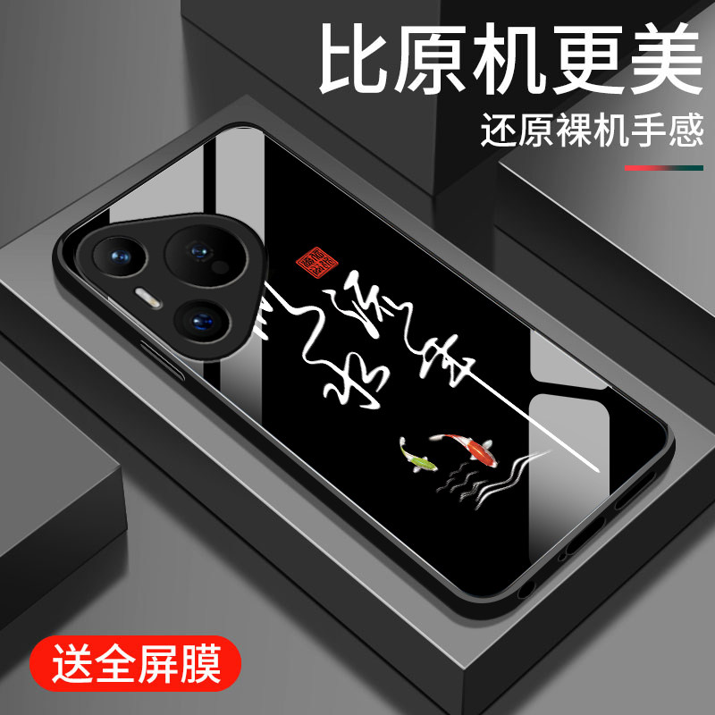 适用华为Pura80pro+手机壳新款pura80ultra钢化玻璃镜面保护套p80镜头全包防摔保护套男女生简约文字外壳真言