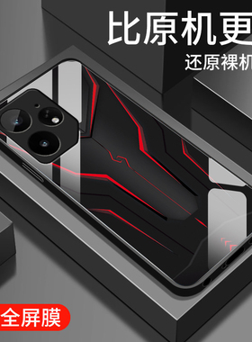 适用realme真我neo7手机壳新款真我neo7turbo钢化玻璃镜面7se保护套Neo7se镜头全包防摔硬壳男生个性创意机甲