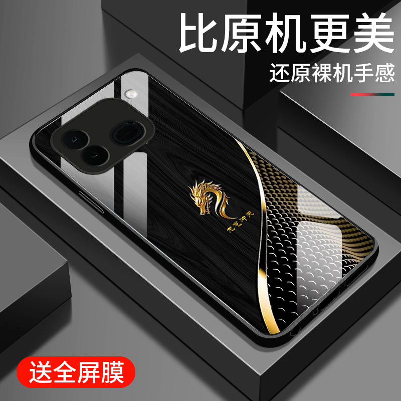 适用iQOONeo12手机壳新款vivoiqooneo12钢化玻璃镜面保护套镜头全包防摔磨砂硬壳男士潮个性创意高级外壳龙气