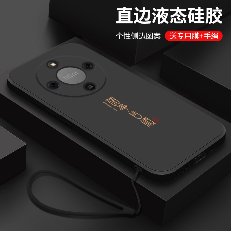 适用荣耀x70手机壳新款华为honorx70液态硅胶软壳x7O镜头全包防摔保护套5G男女生简约文字时尚高级感外壳平安