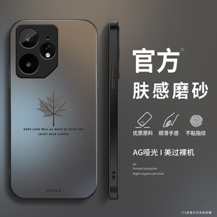 适用realme真我neo7手机壳新款neo7turbo磨砂硅胶保护套真我neo7se镜头全包neo7x防摔软壳oppo男女生高级枫叶