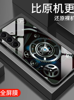 适用三星A56手机壳新款GalaxyA56钢化玻璃镜面保护套samsung镜头全包防摔硬壳5G男生潮个性创意时尚外壳齿轮