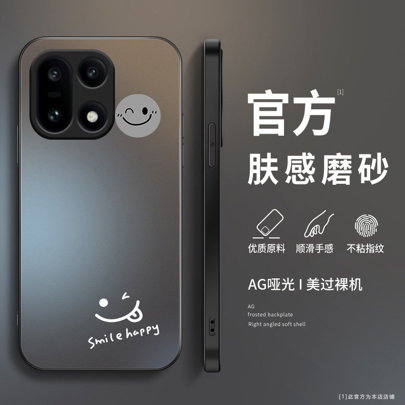 适用一加15手机壳新款oneplus15T磨砂硅胶软壳1+15T镜头全包防摔保护套十五oppo男女生个性创意卡通网红笑脸