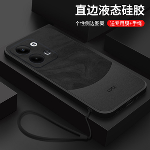 适用OPPOReno9手机壳新款全包流沙纹理Ren0保护套9Pro十全包7Por液态硅胶7SE男款高级感8Pro+超薄0pp0个性