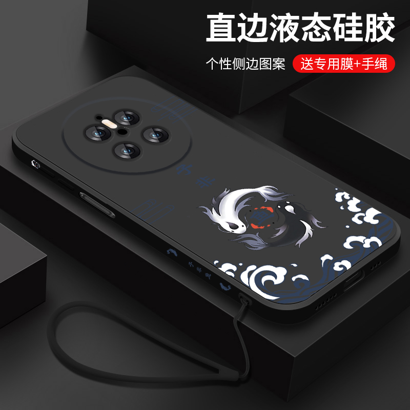 适用华为mate70手机壳新款mate70pro液态硅胶软壳meta70pro+镜头全包防摔保护套pr0十男女生简约国潮风子非鱼
