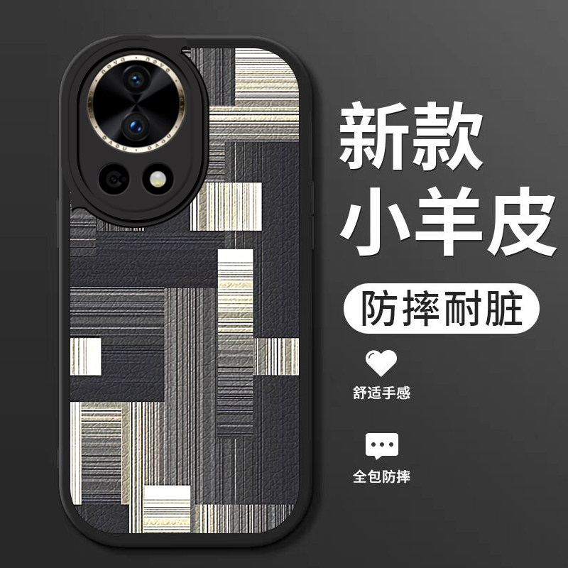 适用华为nova12手机壳新款12pro小羊皮硅胶软壳por男生nova12ultra镜头全包防摔12活力版保护套简约时尚条纹