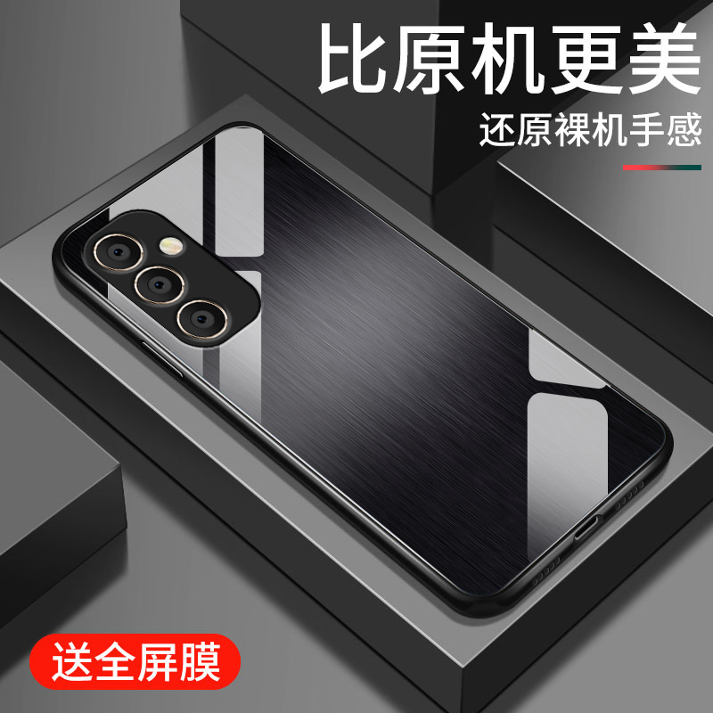 适用钢化玻璃手机壳个性