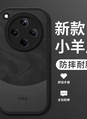 适用oppofindx8手机壳新款oppo findx8pro小羊皮硅胶软壳por镜头全包防摔保护套pr0男女生5G简约时尚外壳流沙