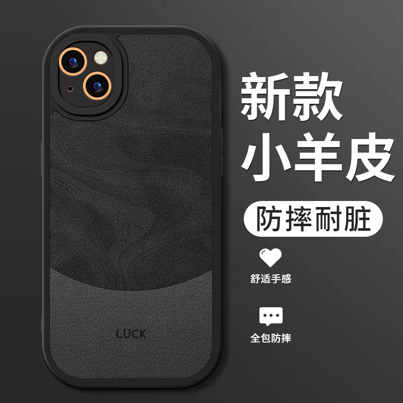 适用iPhone14手机壳新款苹果14promax小羊皮硅胶软壳十四plus男生14pro镜头全包防摔保护套por简约时尚外流沙