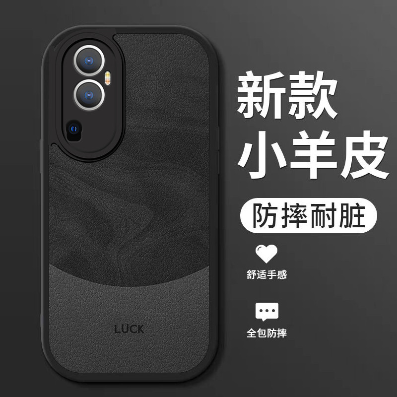 小羊皮硅胶软壳 全包防摔 耐脏耐磨