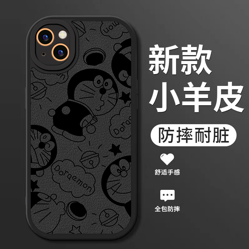 小羊皮硅胶软壳 全包防摔 耐脏耐磨