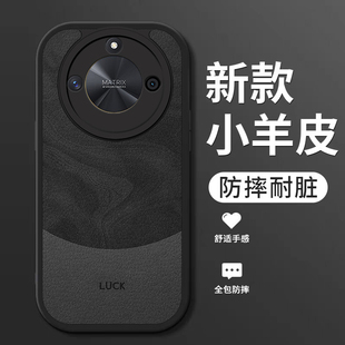 适用荣耀X50i+手机壳新款华为X50pro小羊皮硅胶软壳X50GT男女生X50i镜头全包防摔x50保护套por简约时尚十流沙