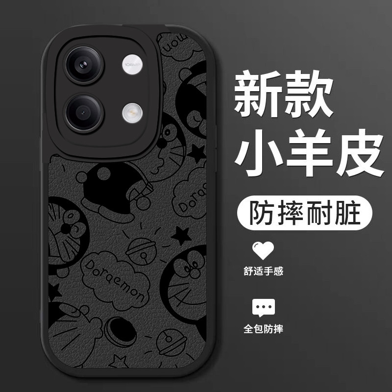 小羊皮硅胶软壳 全包防摔 耐脏耐磨