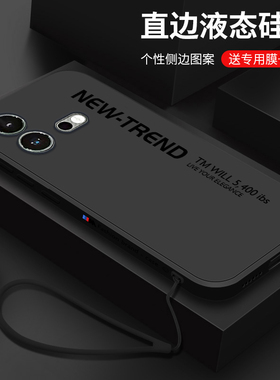 适用iqooneo8手机壳iqooneo8pro新款保护套防摔硅v1v0胶软iqooneo8新趋势vivoneo8男士女iq00NEO8黑色por爱酷