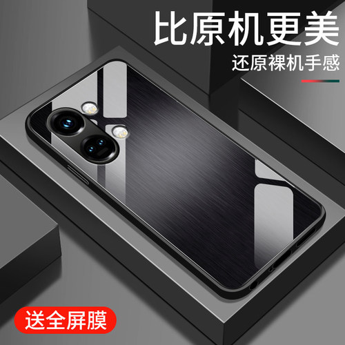 适用oneplusAce2v手机壳新款一加Ace2钢化玻璃保护套1+Ace2pro镜头全包防摔硬壳男女生简约高级外壳金属质感