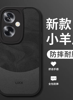 适用oppoA2手机壳新款a2pro小羊皮硅胶软壳por男女生0pp0简约a2m镜头全包防摔保护套a2x时尚PJG110高级外流沙