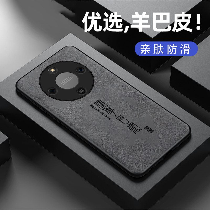 适用荣耀x70手机壳新款华为honorx70i羊巴皮硅胶软壳x7O镜头全包防摔保护套5G男女生简约文字高级感外壳诸事