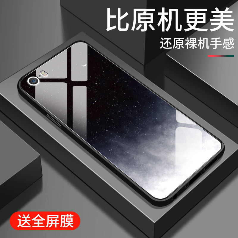 简约星空适用iphonese手机壳钢化玻璃se苹果二代iphone se1高级创意防