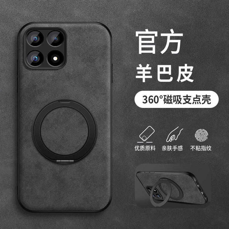 适用小米17promax手机壳磁吸支架新款xiaomi17羊巴皮硅胶保护套小米17MAX镜头全包17pro防摔软壳男女高级纯色