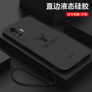 时尚 一鹿有你适用vivox50手机壳x21a保护套x23幻彩版 潮硅胶外壳软磨砂限量版 防摔男士 vivo镜头全包x9i女款