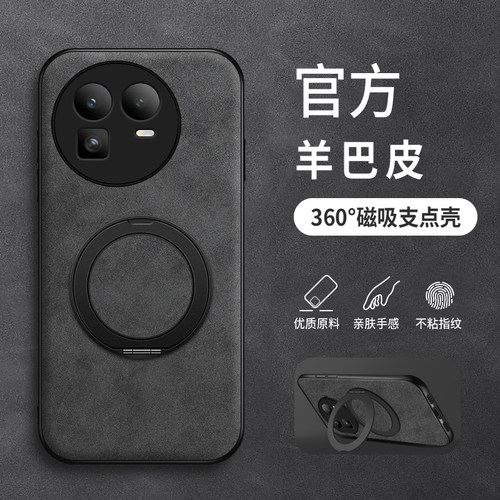 羊巴皮硅胶软壳 全包防摔 耐脏耐磨
