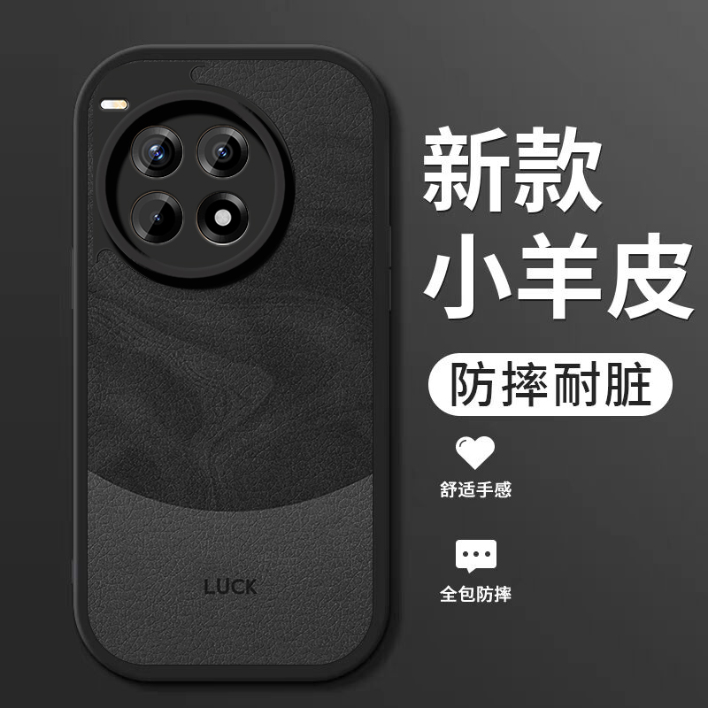 小羊皮硅胶软壳 全包防摔 耐脏耐磨