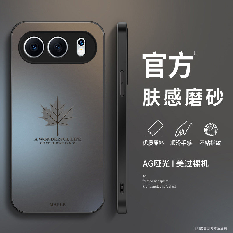 适用荣耀500pro手机壳新款华为honor500磨砂硅胶软壳MEP-AN00镜头全包防摔保护套MEY男女生简约高级外壳枫叶