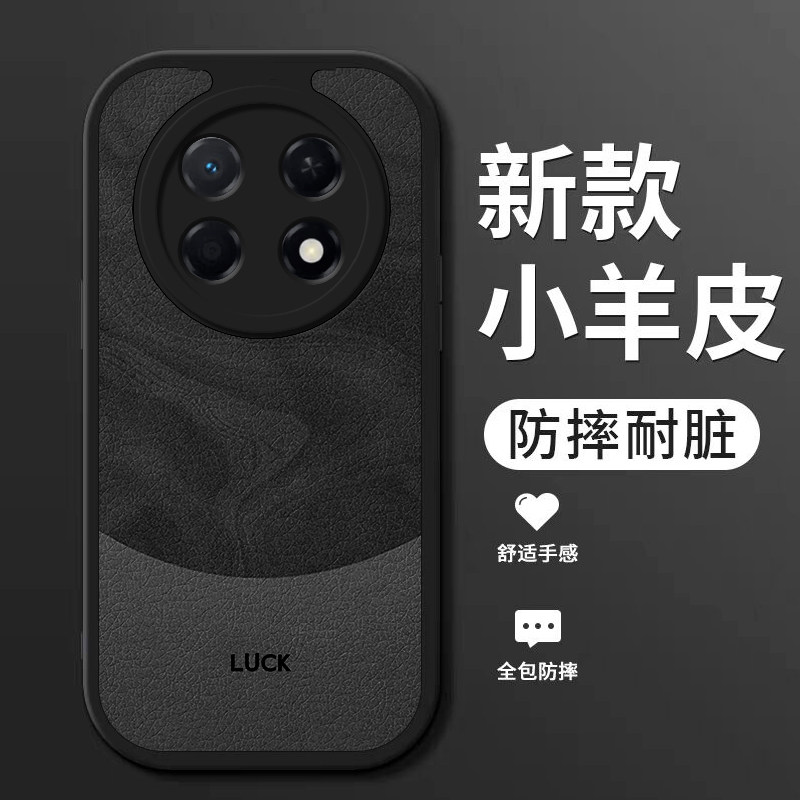 适用华为畅享90promax手机壳新款畅享90plus小羊皮硅胶保护套畅想90镜头全包防摔软壳男女生简约高级外壳流沙
