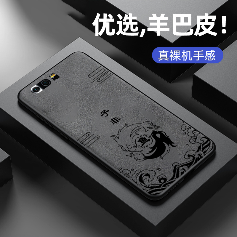 羊巴皮硅胶软壳 全包防摔 耐脏耐磨