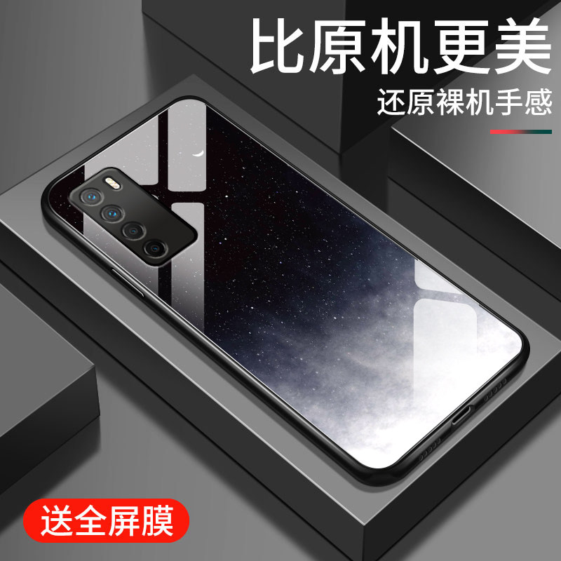 简约星空适用荣耀play4手机壳钢化玻璃荣耀paly4pro高级创意防摔全