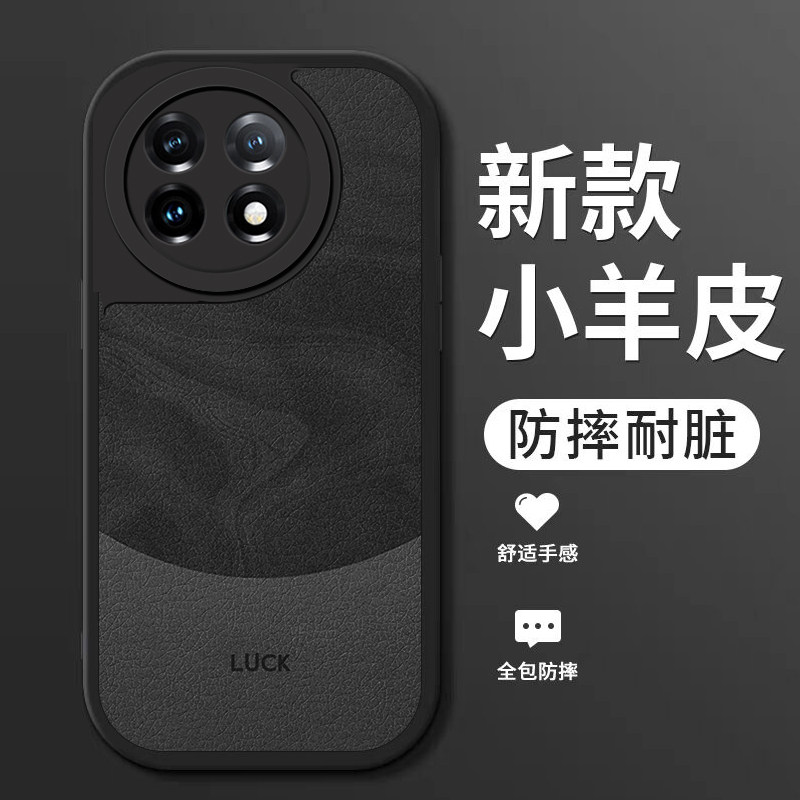 适用一加Ace2手机壳新款oneplusAce2pro小羊皮硅胶软壳por男女生1+ace2v镜头全包防摔保护套1十简约时尚流沙