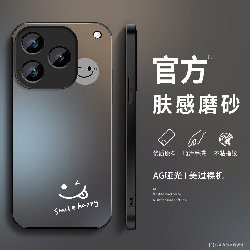适用iQOO16手机壳新款vivo iqoo16磨砂硅胶保护套iq0016镜头全包防摔软壳爱酷16男女生个性创意卡通网红笑脸