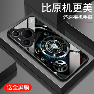 创意硬外壳齿轮 钢化玻璃镜面保护套por十男生p70ultra镜头全包防摔个性 适用华为Pura70手机壳新款 pura70pro