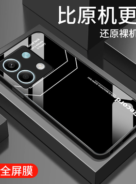 适用红米Note13手机壳新款小米Note13pro+钢化玻璃保护套pr0十男生redminote13Rpro镜头全包防摔硬壳字母线条
