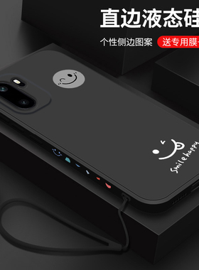 适用一加Ace6手机壳新款1+Ace6T液态硅胶磨砂软壳oneplus镜头全包防摔保护套oppo男女生个性创意卡通网红笑脸