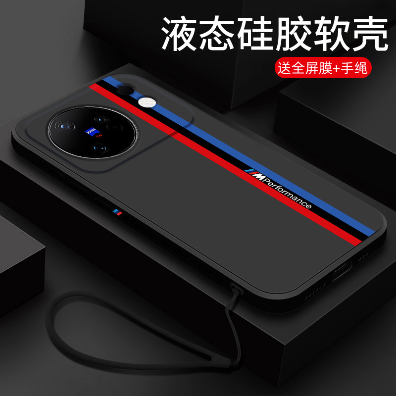 适用vivox500手机壳新款vivo X500pro液态硅胶磨砂软壳X500ProMax镜头全包防摔保护套男女生创意时尚宝马跑道