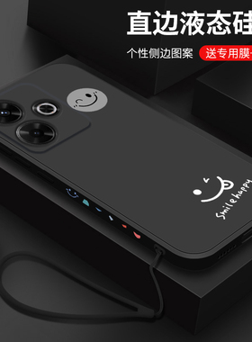 适用红米note13R手机壳新款redminote13R液态硅胶软壳小米n0te镜头全包防摔保护套13r男女生时尚创意网红笑脸