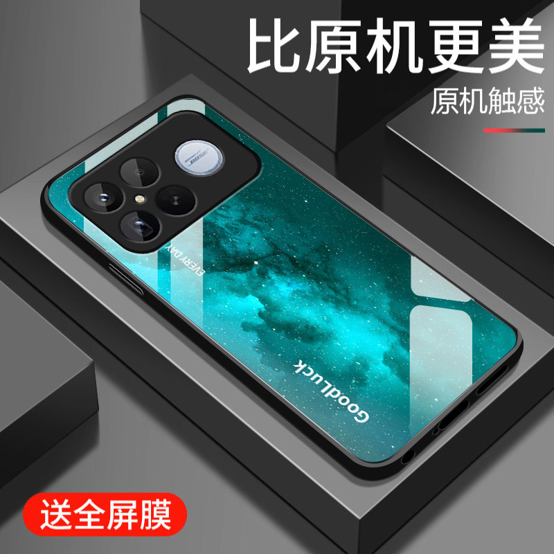 适用红米k90promax手机壳新款小米k90MAX钢化玻璃保护套K90至尊版镜头全包防摔硬壳Redmi冠军男女生简约渐变