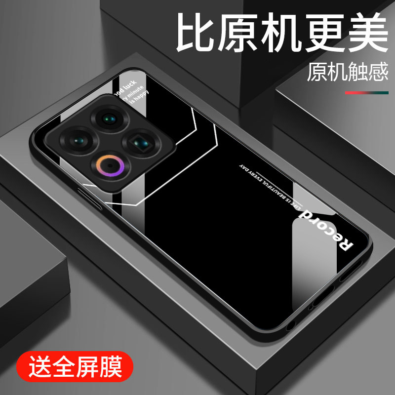适用魅族22手机壳新款Meizu22钢化玻璃镜面保护套MZ22镜头全包防摔硬壳M582Q男女生简约时尚高级外壳字母线条