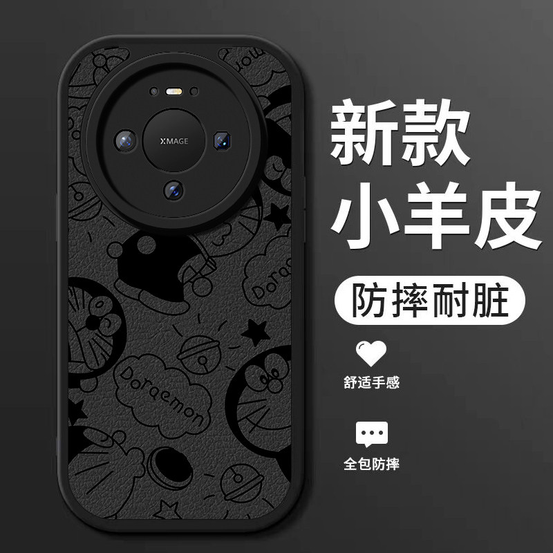 适用华为mate80手机壳新款mate80pro小羊皮硅胶保护套80proMax镜头全包防摔软壳meta潮男女生创意卡通机器猫