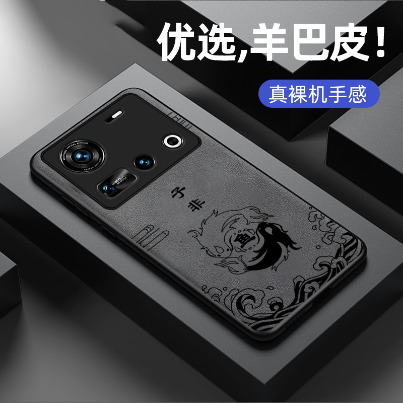 羊巴皮硅胶软壳 全包防摔 耐脏耐磨