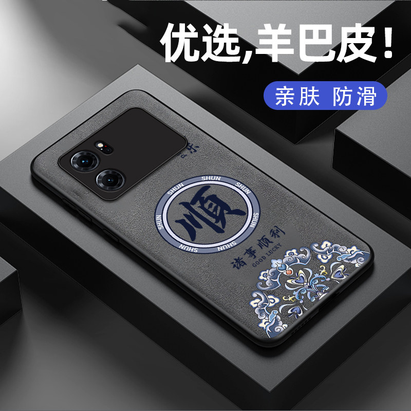 适用oppoK10手机壳新款k10pro羊巴皮硅胶软壳por男女生oppo k10x镜头全包防摔k10活力版保护套pr0国潮风顺发