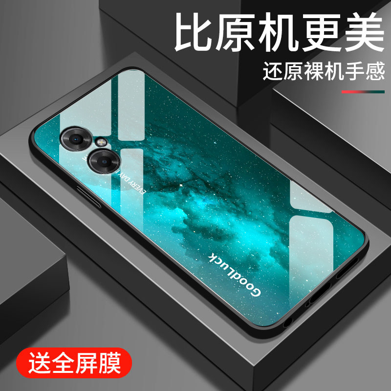 小米红米note11R手机壳简约星空适用于redmi note11r保护套5g全包防摔男女款高级感个性创意钢化玻璃硬壳超薄