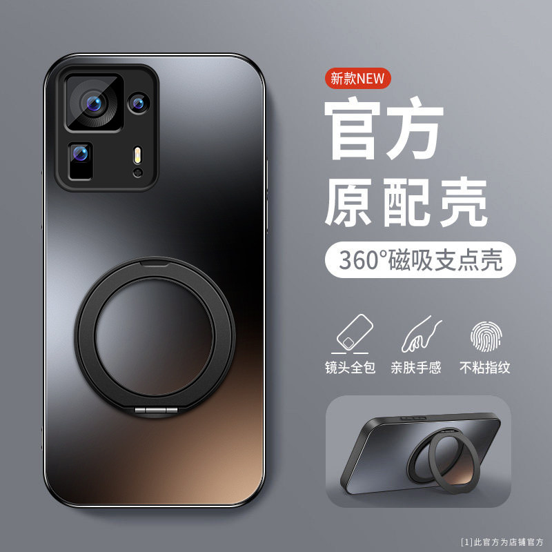 适用小米Mix4手机壳磁吸支架新款Mix3磨砂硅胶Mix2s保护套Note3镜头全包Max3防摔软壳xiaomi潮男女生简约纯色